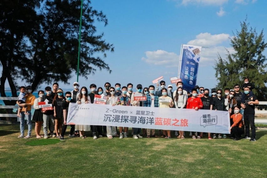 公益路上的极客：极氪携2500名“蓝星卫士”一年带回近8吨海洋垃圾