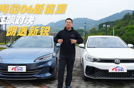 比亚迪海豹06 DM-i对比大众朗逸新锐 性能差距到底能有多大？