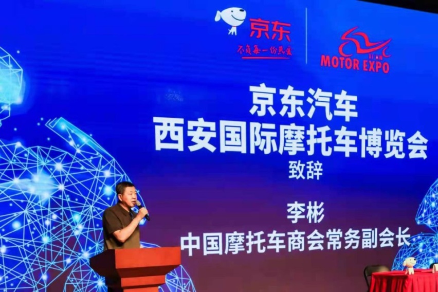 重磅！西安摩博会与京东战略合作签约仪式在京举行