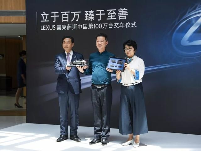百万用户的雷克萨斯，坚持策略比创造新策略更重要