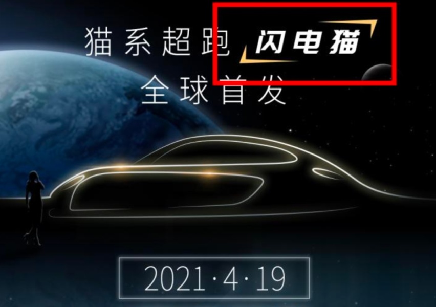 2秒内破百的红旗超跑即将发售;全新奇骏预告图发布