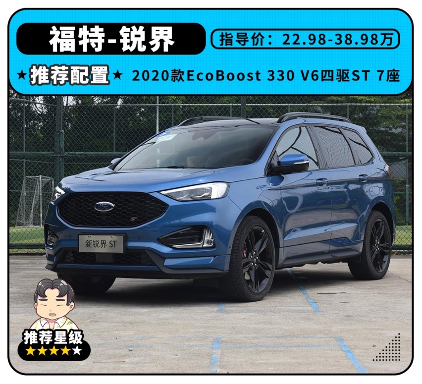 月销破万超汉兰达的7座SUV买哪款最值？