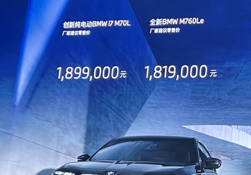 新X5正式上市，售价61.5万-80万元，iX1售价29.99万-33