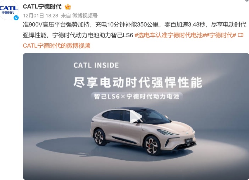 油车最后一口气断了，充电10分钟行驶350km，中国超级电池装车！