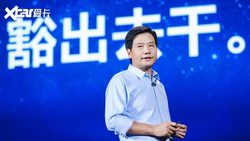 苹果放弃造车,雷军:十分震惊!小米造车的成功率有多少?