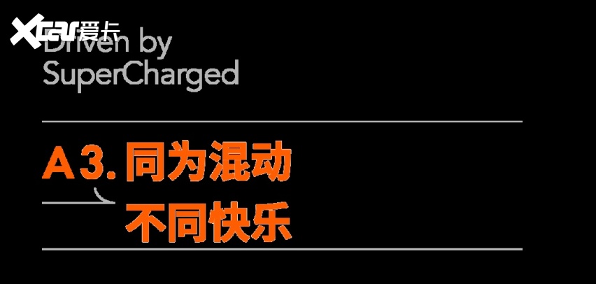 省油和舒适之外，四驱怎么成了新能源 MPV 价值点？