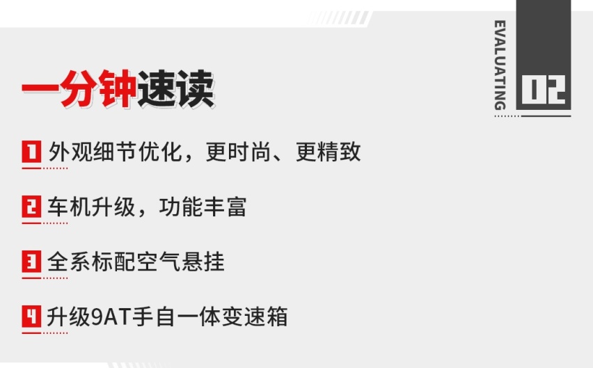 标配空气悬架，升级9AT，奔驰这辆超舒适新车能打动你吗？