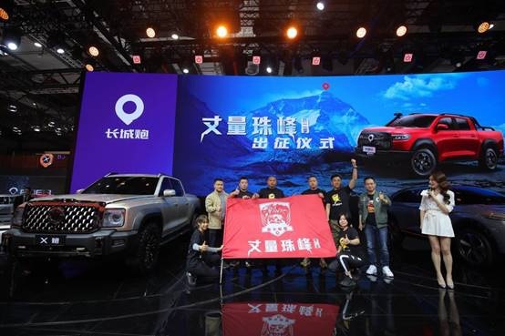 自上海车展开始，长城汽车“5炮3弹”即将引爆汽车圈