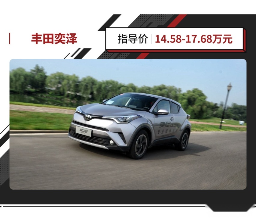 冲动买了这些新车，真的会哭惨吗？
