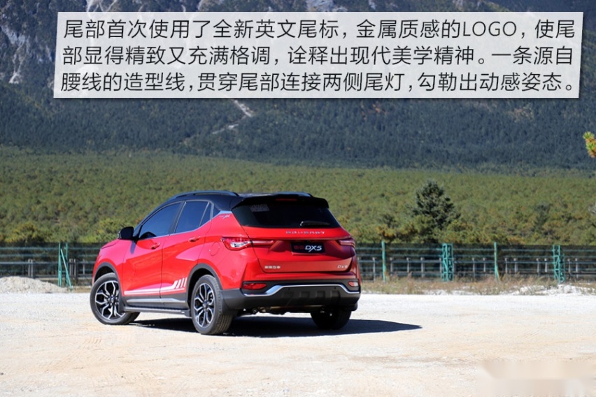 颜值只是“我的”附加值 试驾东南DX5小型SUV