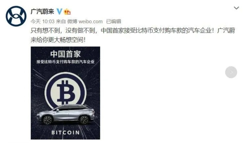 廖兵离场，广汽蔚来就能蝶变重生？