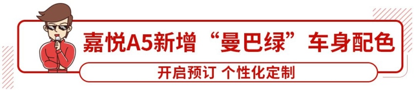 国产新飞度来了，运动套件LED大灯配置升级！
