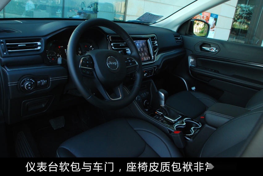 试Jeep混动SUV指挥官 PHEV插混，省油、平顺、有力