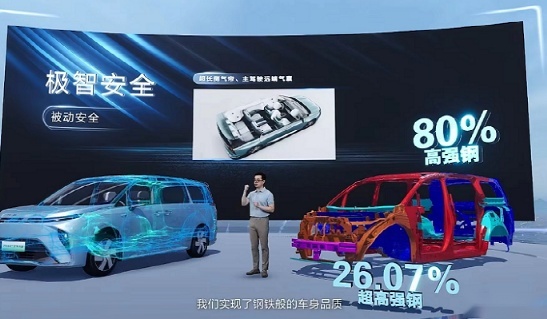 上汽大通MIFA 9起售27.99万，560km续航、L2、支持定制...