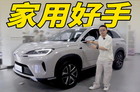 16.98万元起，为家人造的SUV，海狮07 DM-i太用心了