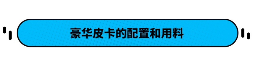 TNGA-F平台打造而来！2022款Toyota Tundra官图发布