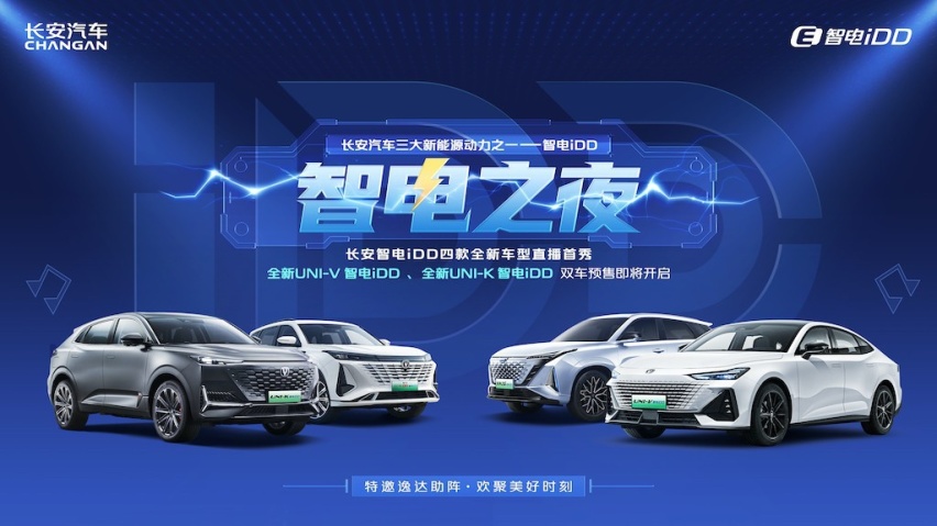 让市场再卷一点 配置拉满的长安逸达实力有多恐怖？
