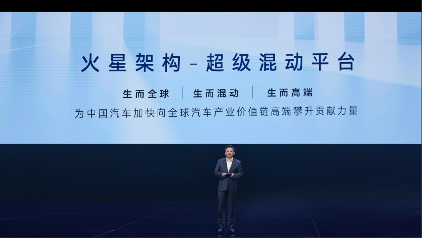 火星架构超级混动平台携瑞虎9双剑齐发，奇瑞汽车的底牌有「王」