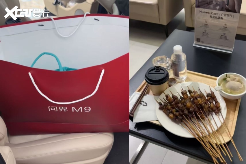 山海远行有兜底！大兴安岭救援见证问界 M9 硬核科技与暖心服务