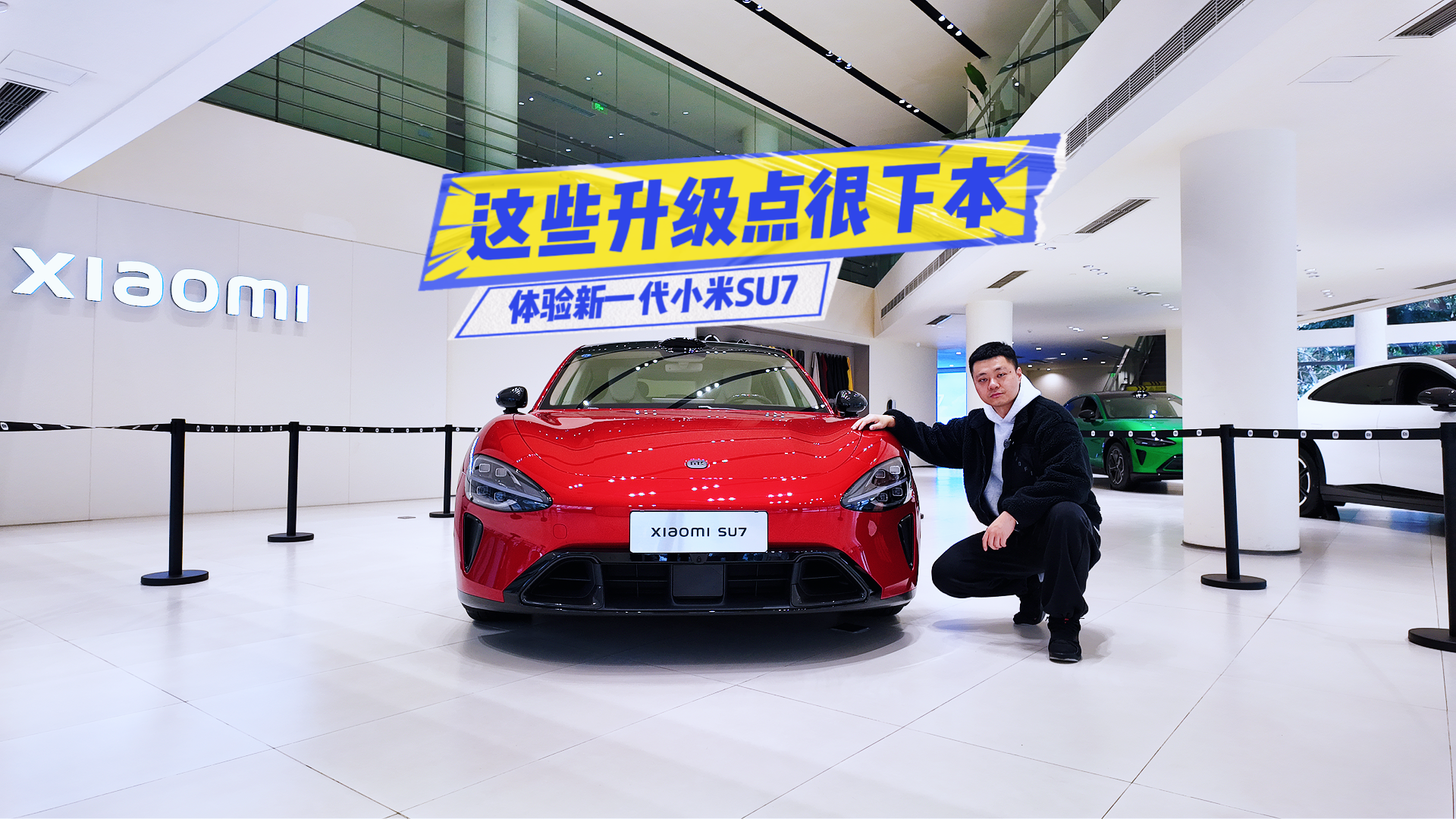 21.99��Ԫ����һ��С��SU7���У�ֵ��ֵ��