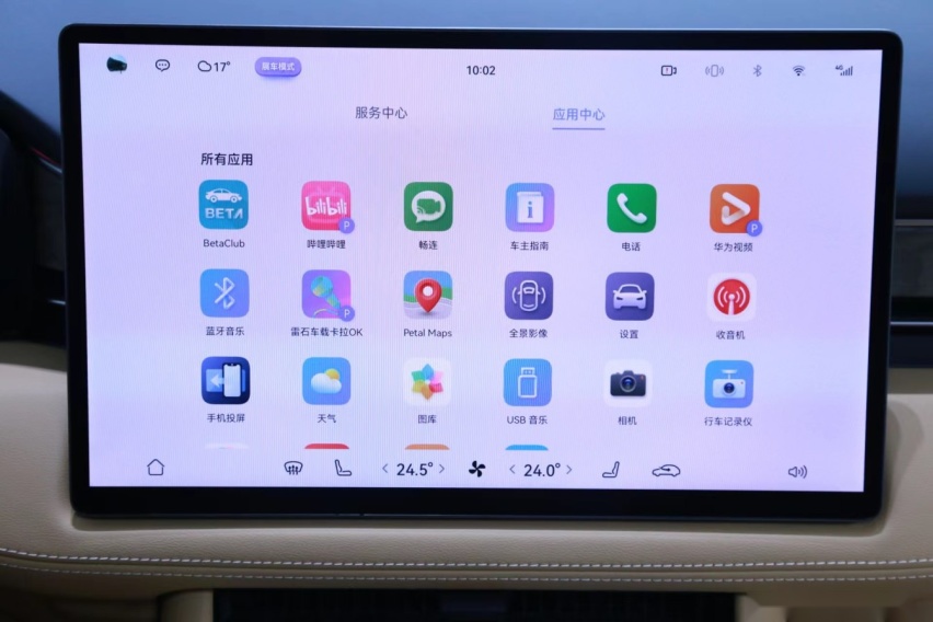 探店问界M7:舒适超百万级豪车，颜值与才华并驾齐驱