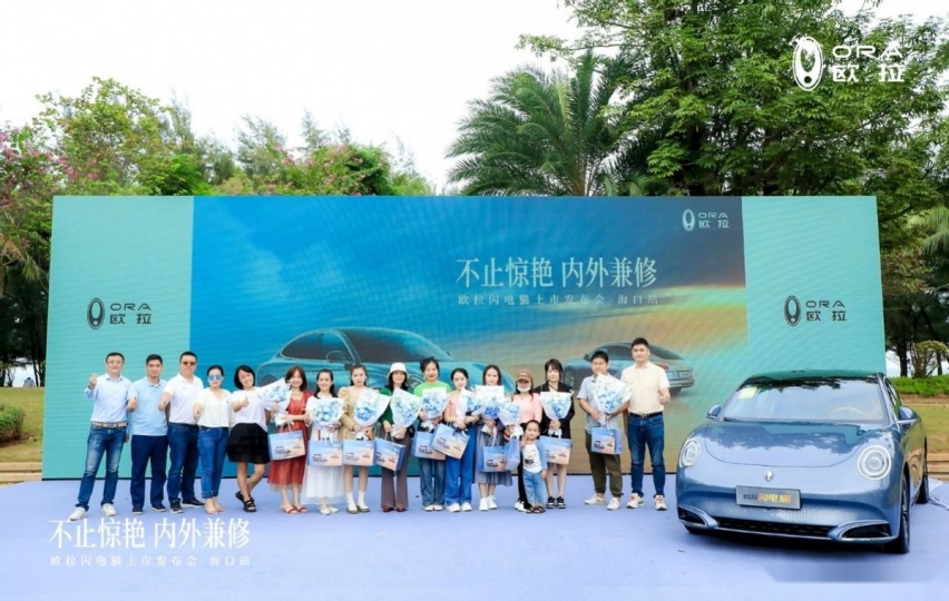 18.98万元起的欧拉闪电猫到底多香？海口试驾破解其流量密码