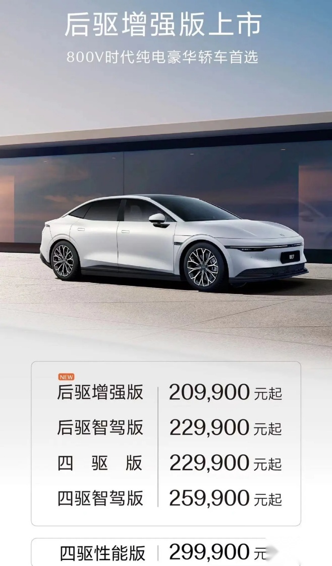 4月新能源价格战盘点，真降价还是虚晃一枪？