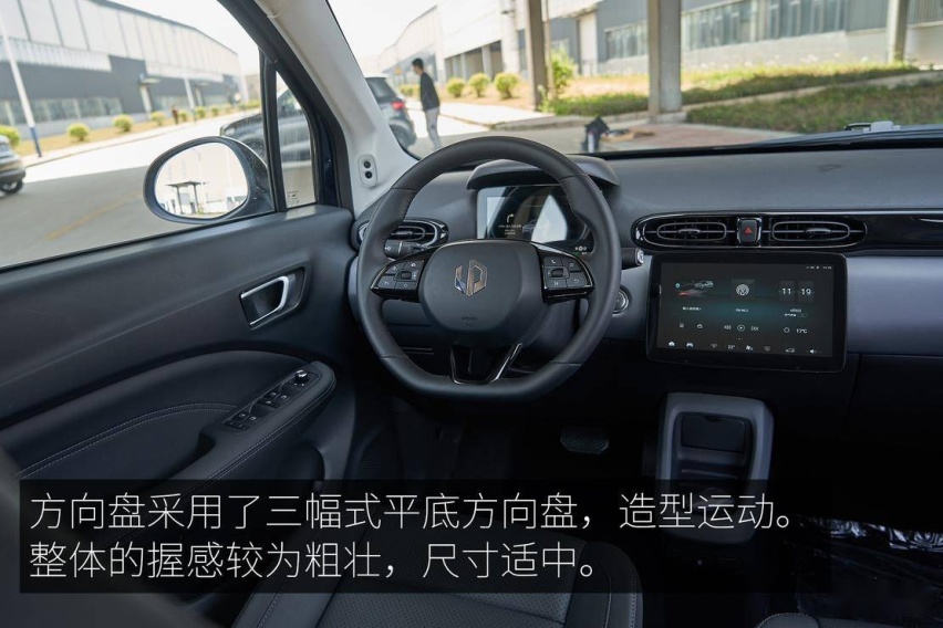 小身躯大能量 零跑 T03 试驾体验