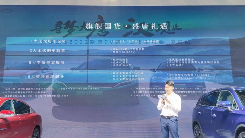 比亚迪携双旗舰亮相海西车展，买车正当时！