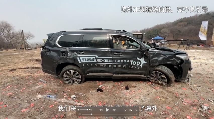 子弹都要服软，星途揽月硬刚安全为哪般？