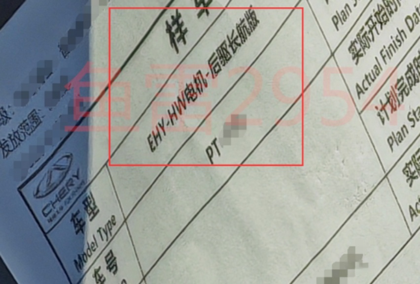 号称“大号Model Y”！智界S9谍照曝光，明年二季度就上市