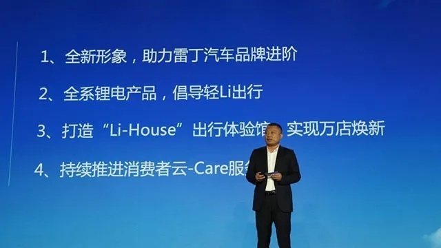 老头乐？雷丁微型电动车芒果首发，中国版K-Car亮相了