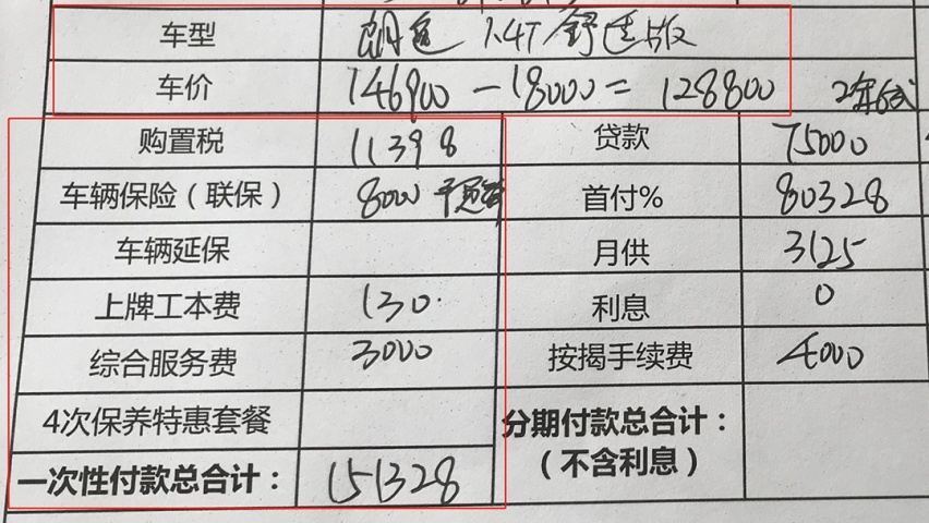降价冲业绩？这些10万级爆款家轿更便宜了，年前买车划算吗？