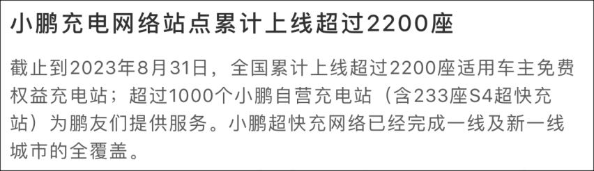 800V充电比400V快一倍？是营销噱头还是黑科技？