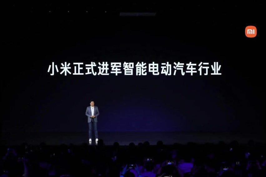 北京“拿下”小米汽车！总部、首座工厂基本确定落户北京