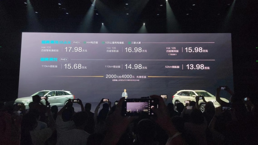 每个时代最好的SUV，为何还是哈弗？“枭龙”王者归来