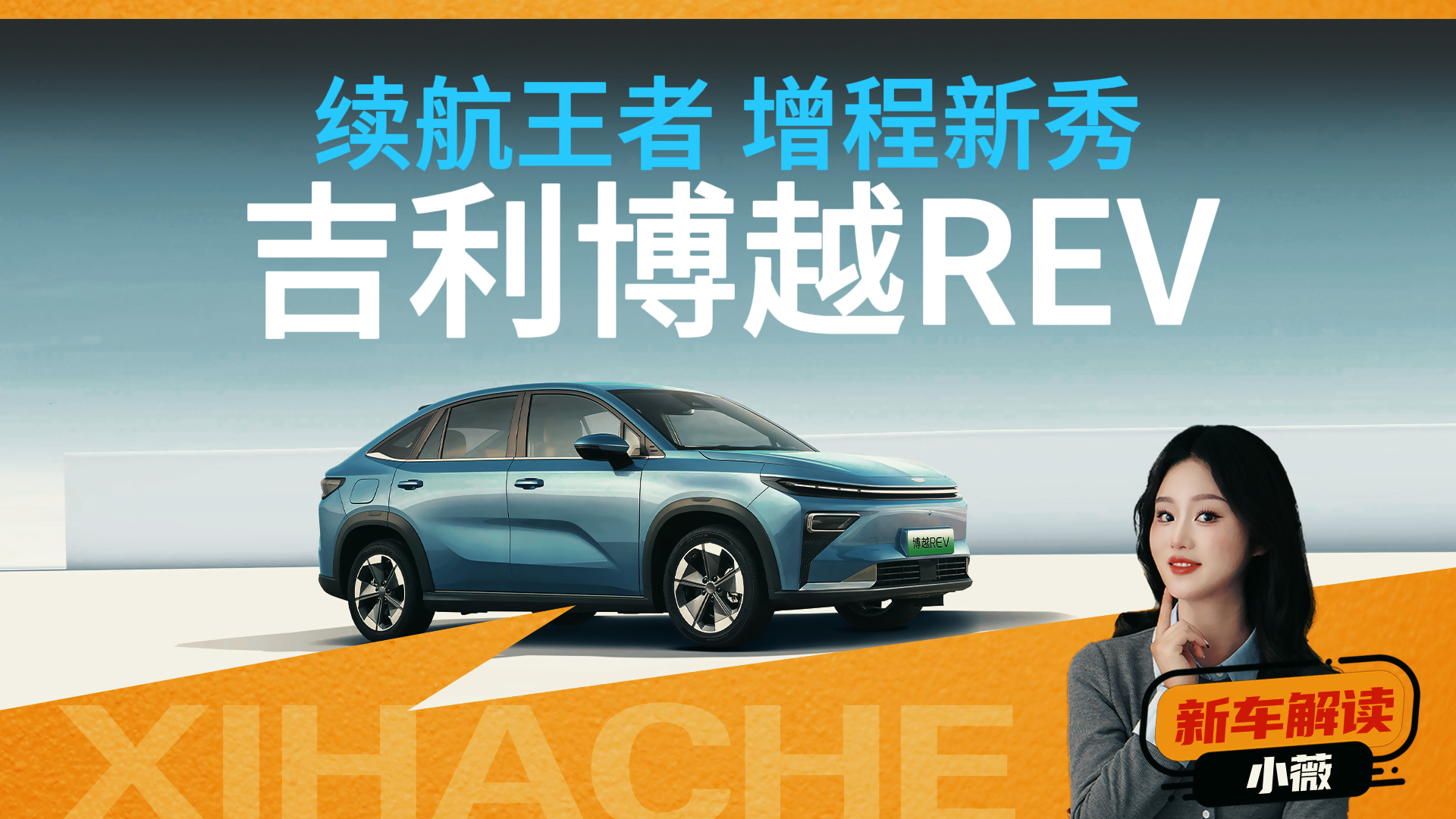 �������һ�ν����ף���ԽREV��ɶ������ͨ�춯��ɶ��һ��