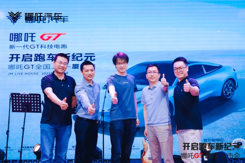 17.88万圆百万跑车梦，哪吒GT正式上市，开启跑车新纪元【厦门站】