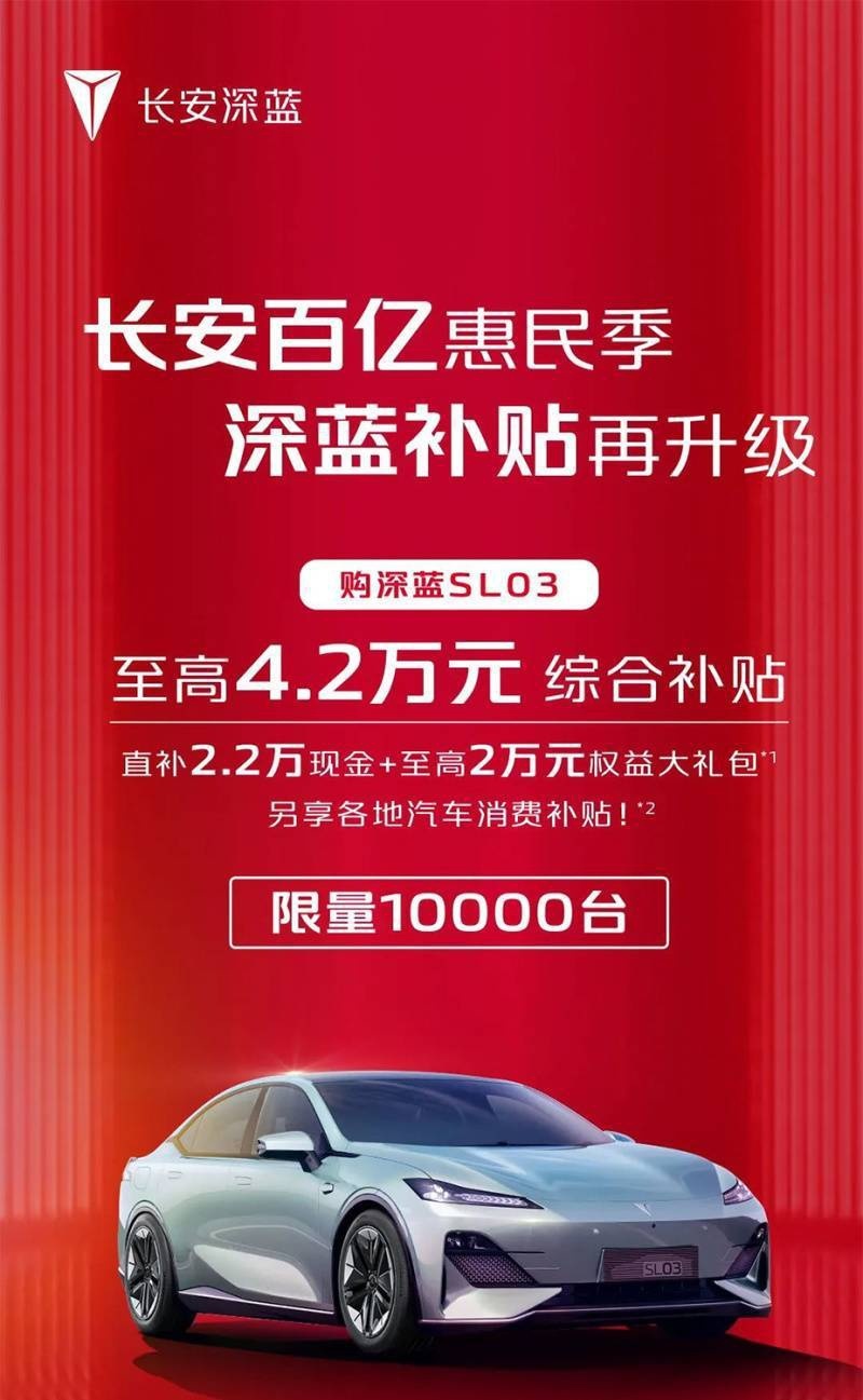 315特别推荐：可居家能狂飙！20万元新能源车选哪款？