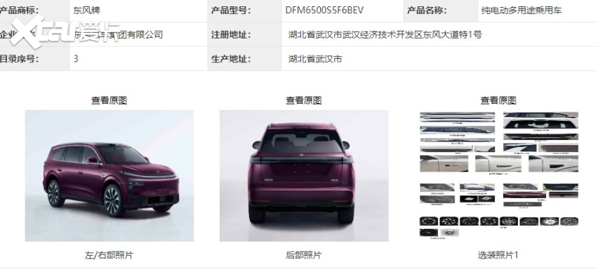 奕派M8公告深读：华为乾崑+央企底座，30万级大六座SUV市场变天？