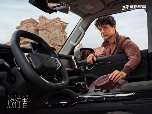 堪称天作之合 影帝段奕宏成为捷途旅行者的形象代言人
