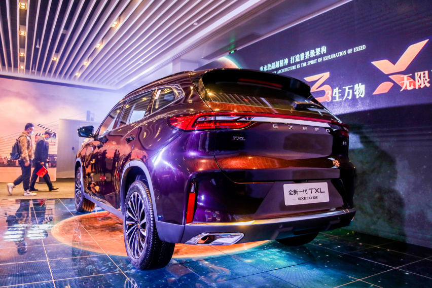 定义中国品牌新高端 星途全新一代TXL正式上市