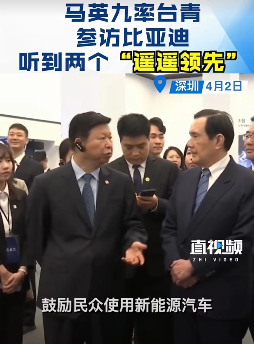 马英九的一句“有必要吗？”是否意味着台湾落后太多了？