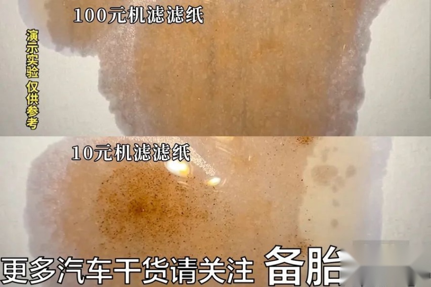 10块和100块的机滤，到底有哪些区别，拆开给你看