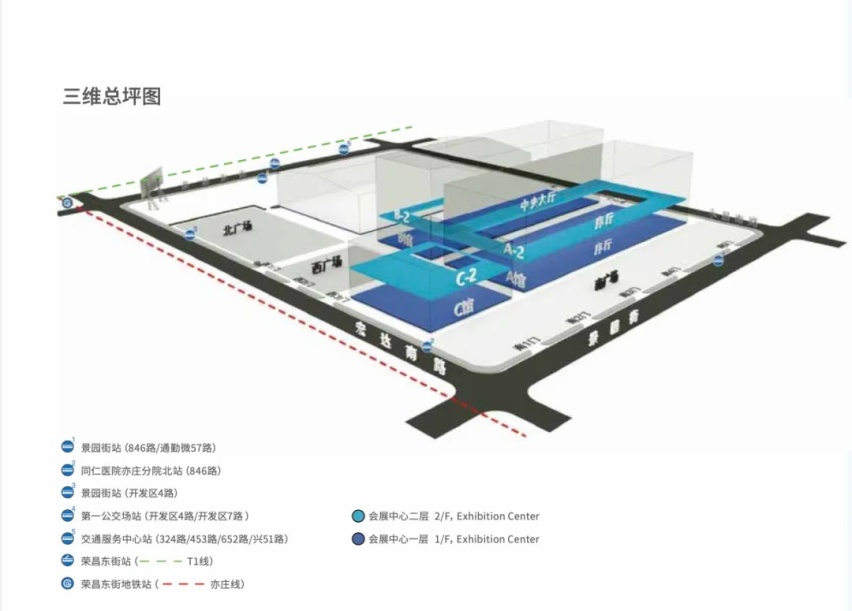 这个中秋，与我们相遇2024第32届北京国际房车露营博览会吧