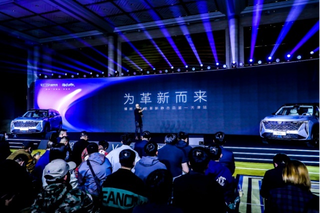 为革新而来 博越L智能革新静态品鉴天津站开启