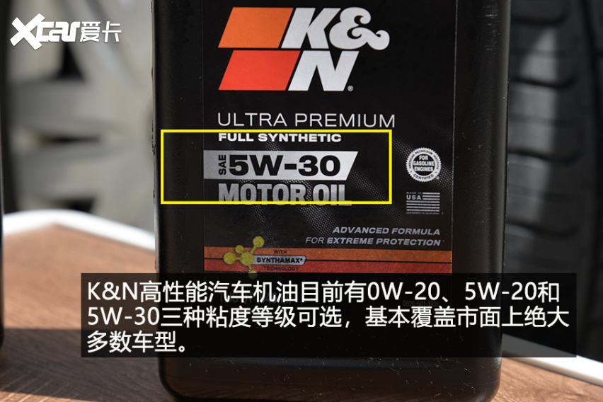 劲擎释放每一匹马力 两款市面主流SP最高级别5W-30汽车机油对比实测