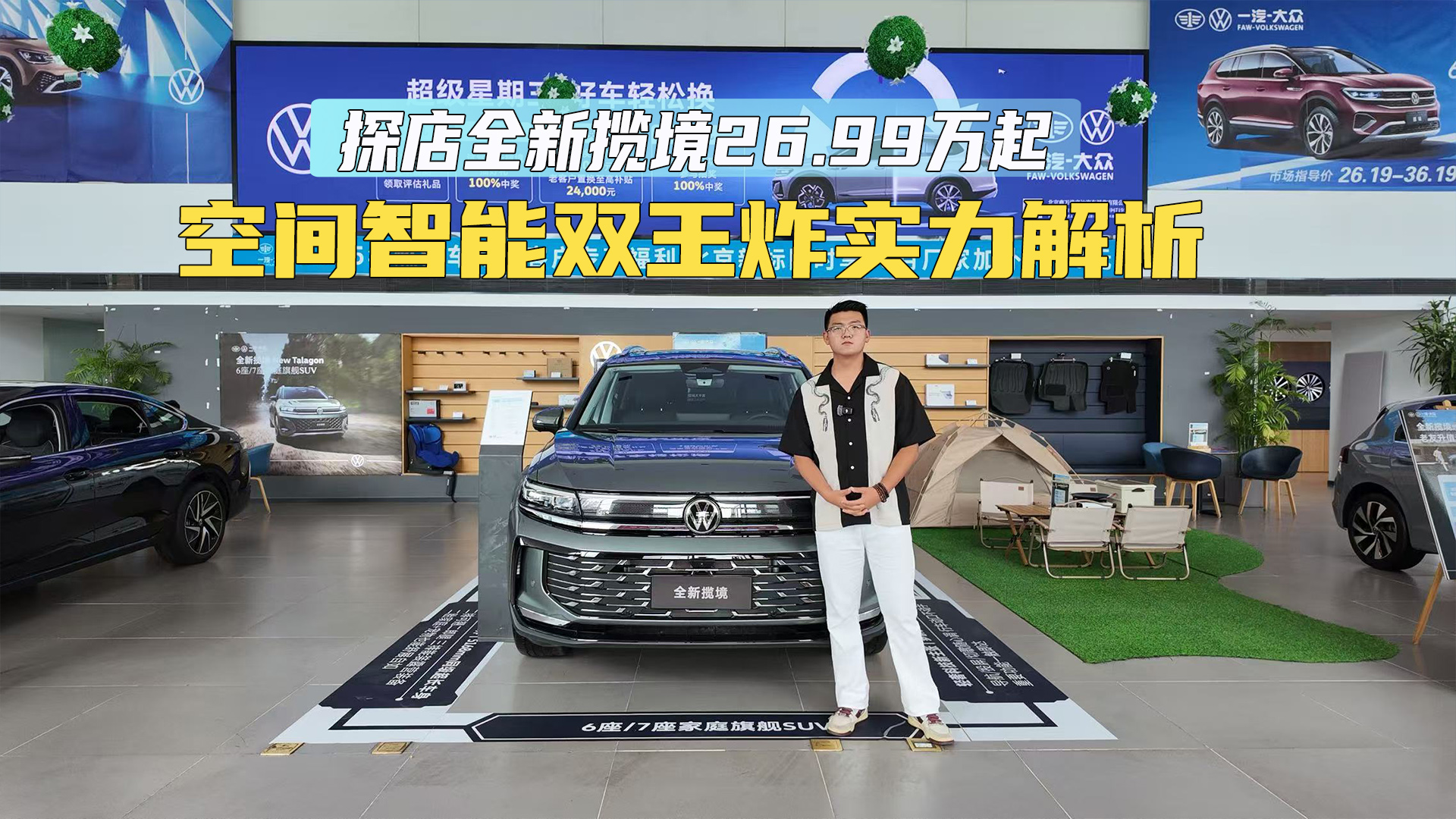 ̽��ȫ����26.99�f(w��n)�𣬿��g�����p��ը��(sh��)������