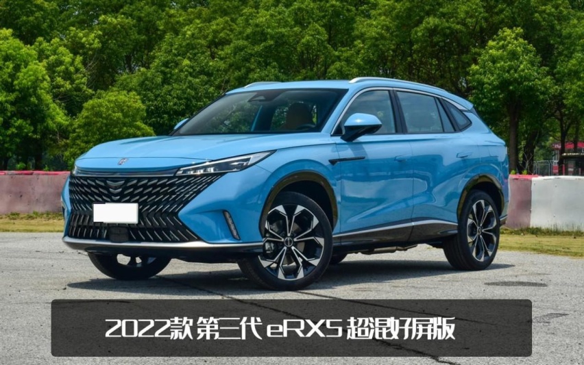 蓝牌/绿牌一次给齐！全新荣威RX5/eRX5正式上市，11.79万起售