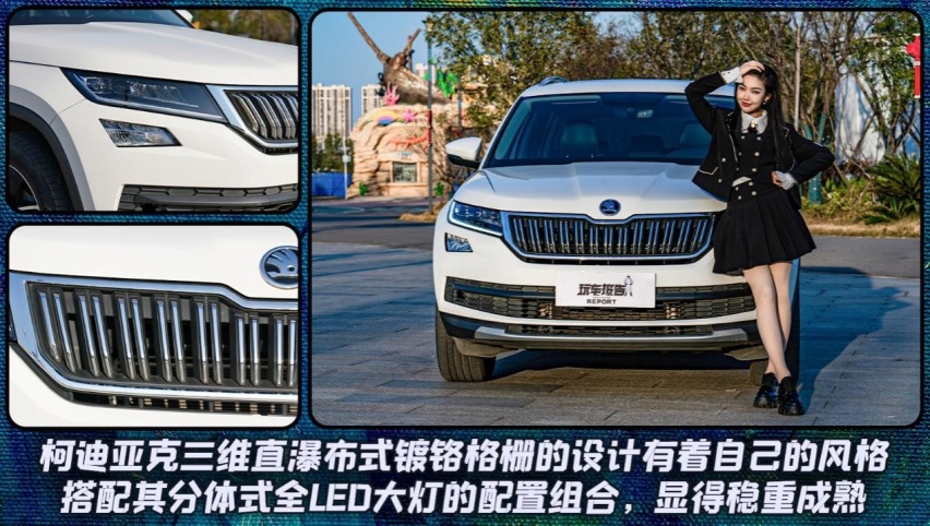 德系VS日系,斯柯达柯迪亚克和日产奇骏,谁更适合年轻用户?